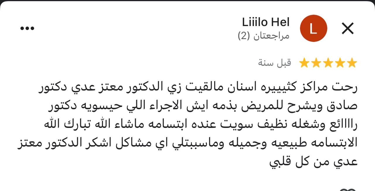 مراجعة 1
