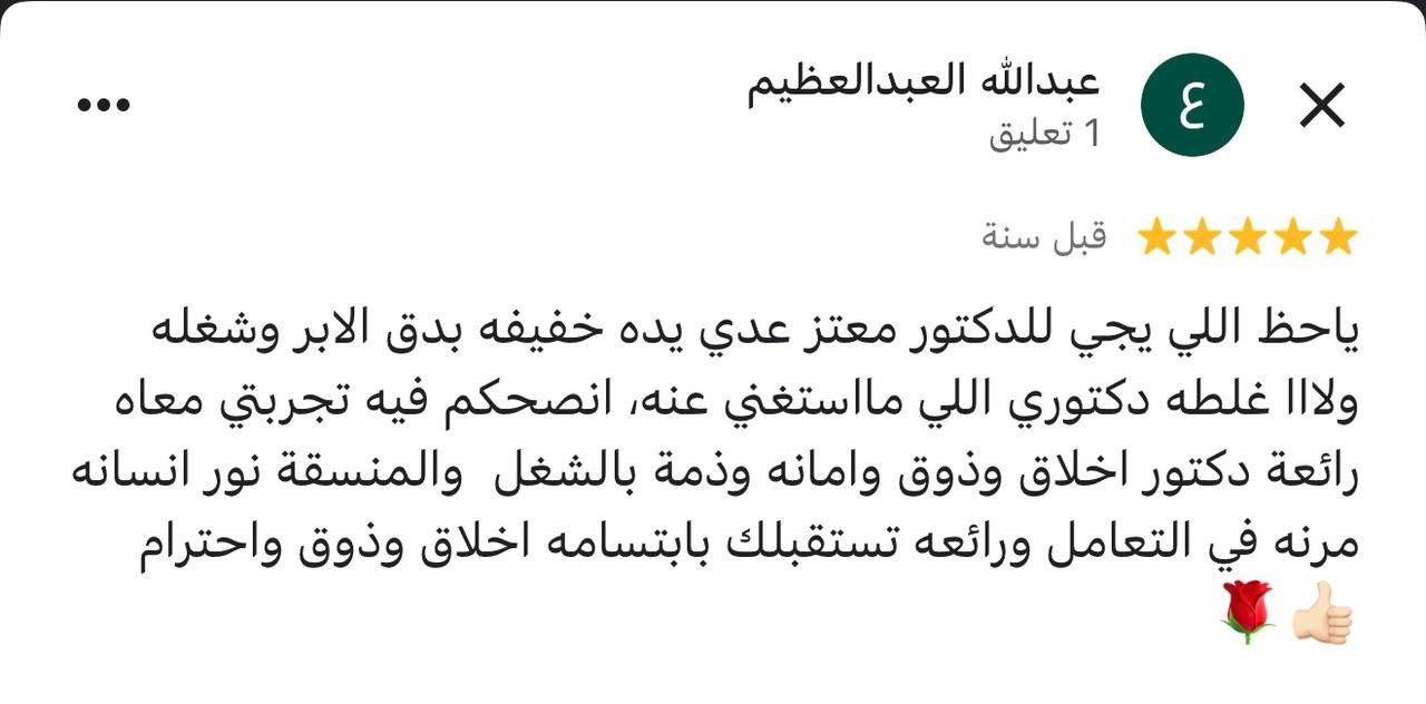 مراجعة 2