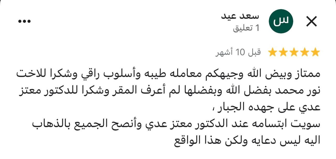 مراجعة 3