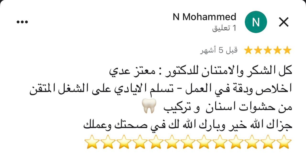 مراجعة 5