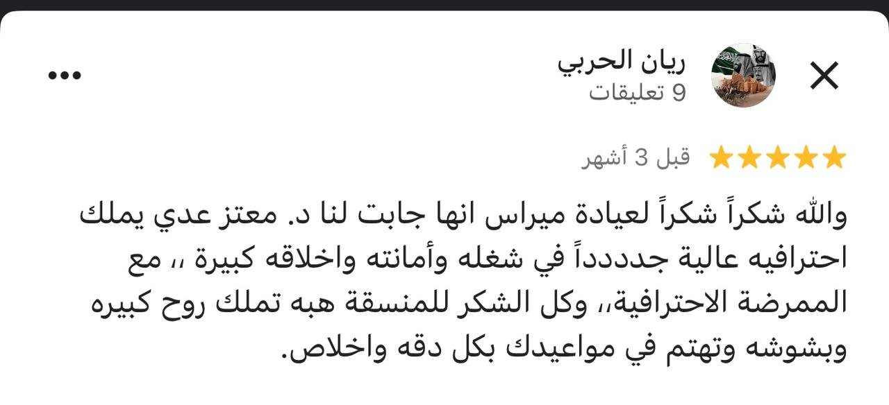 مراجعة 6